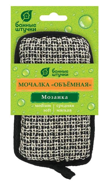 Мочалка объёмная, 